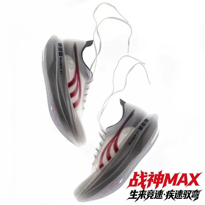Shock Absorbing Gym Trainers - 오리지널 브랜드 편안한 통기성 러닝 트레이너