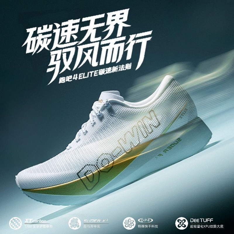 Shock Absorbing Gym Trainers - 오리지널 브랜드 전문 러닝 트레이너 운동화