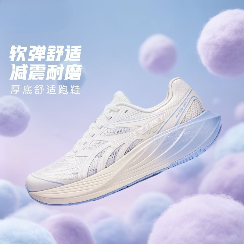 오리지널 브랜드 편안한 충격 흡수 워킹 조깅화 최고급  - Shock Absorbing Gym Trainers 리뷰 및 가격